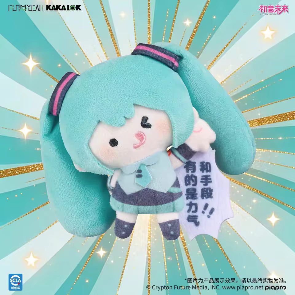 Hatsune Miku Emoji Kakalok chibi plush magnet clip blind box — 6 expressive teal Miku designs with spring clip, official Vocaloid collectible