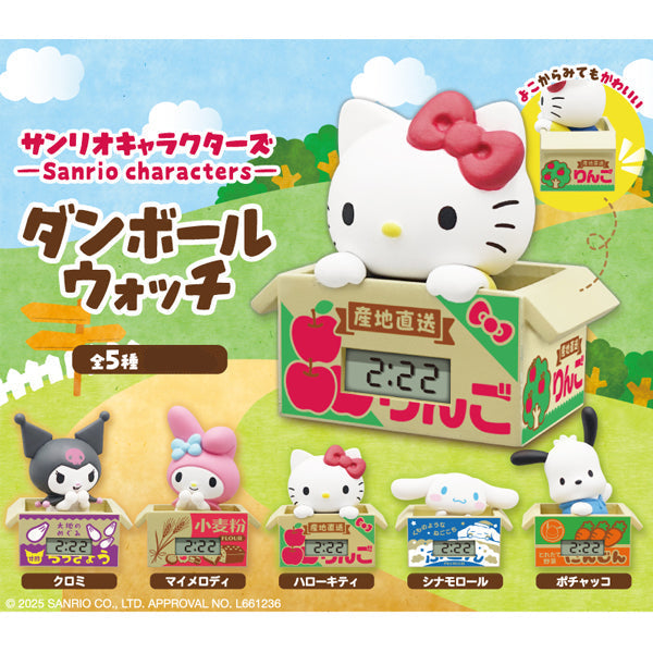 Sanrio Characters Danbo-ru Watch Gacha. Hello Kitty, Kuromi, My Melody, Cinnamoroll, and Pochacco mini digital watches in cardboard boxes.