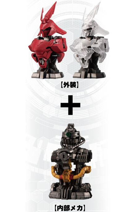 Bandai Mobile Suit Gundam Mechanical Bust 07 MSN-04 SAZABI