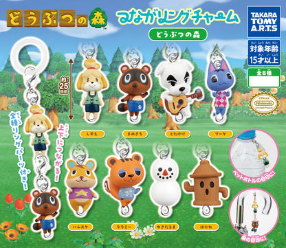 Animal Crossing Connecting Ring Charm capsule toy full lineup of 8 Takara Tomy Arts