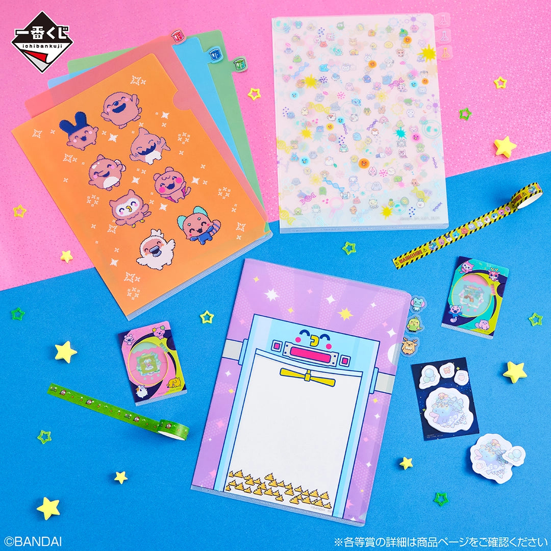 Ichiban Kuji Tamagotchi Spinning Discovery! Tamagotchi Paradise!