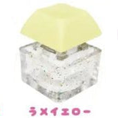 Kawaii Infinite Typing Keycap Keyring