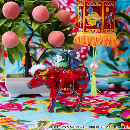 Bandai MegaHouse The Apothecary Diaries Imperial Court Cat