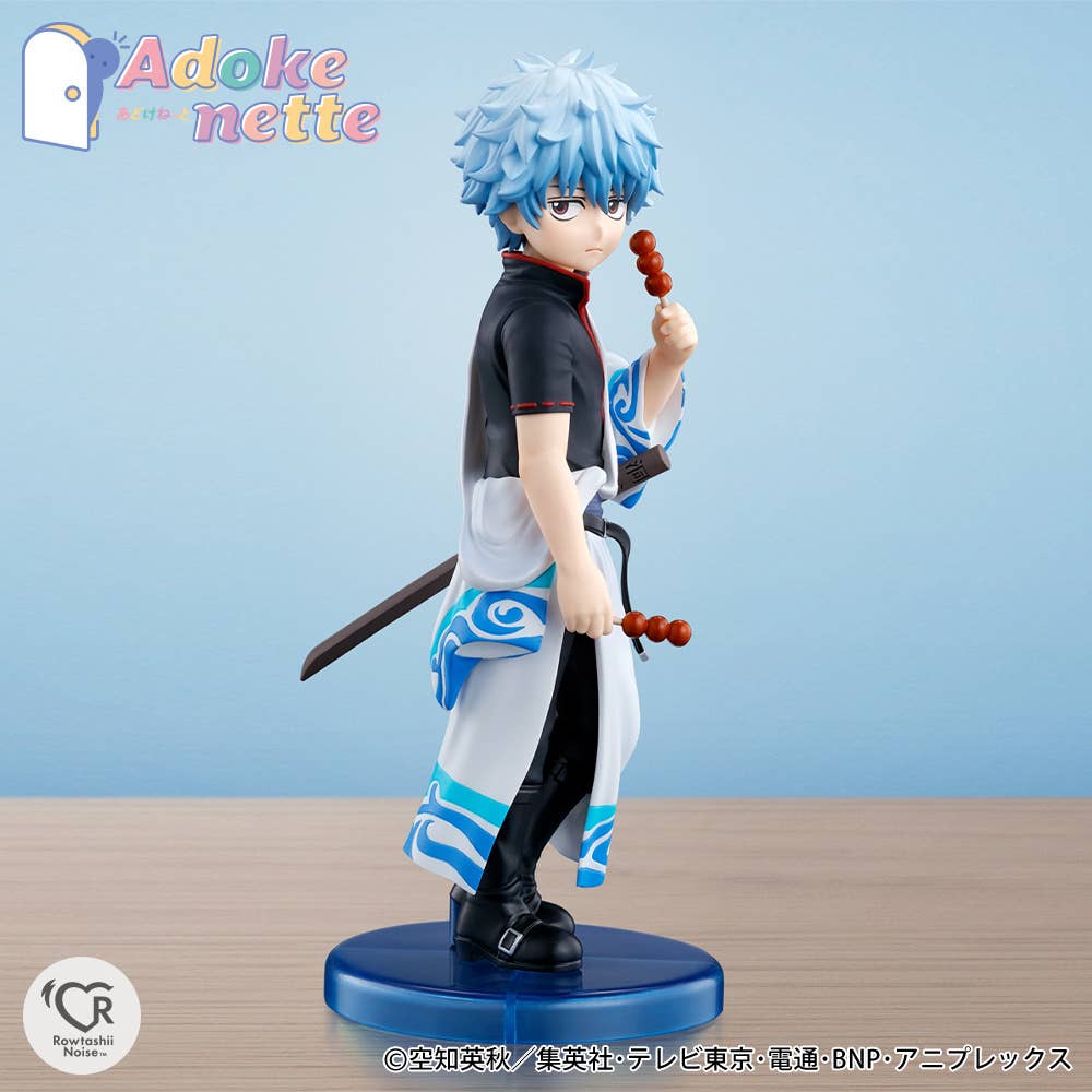 Gintama Sakata Gintoki Adokenette figure — approx. 140mm innocent youthful pose with base, official Bandai Spirits collectible gift