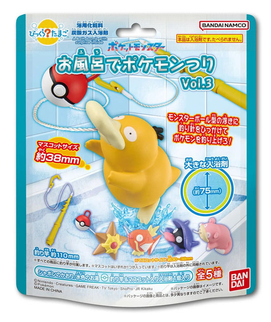 Pokemon Bikkura Tamago Fishing in the Bath Vol.3 — packaging shows Psyduck mascot with fishing rod and Monsterball float, 5 types including Staryu, Magikarp, Shellder and Slowpoke