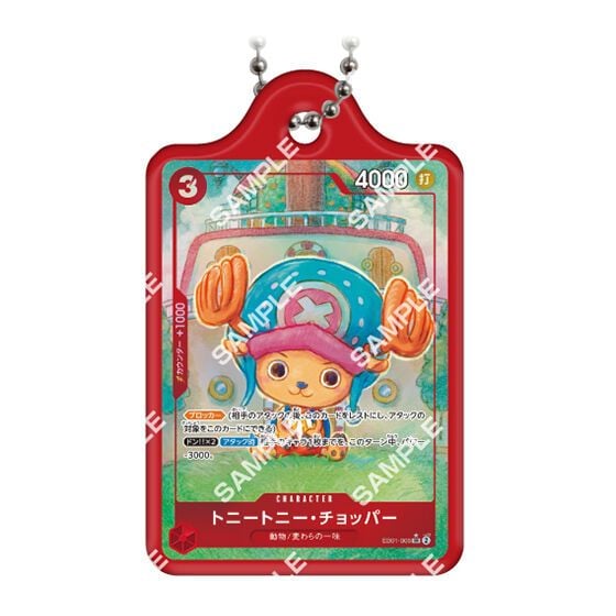 Type 3 – One Piece Card Game Metal Charm Vol. 2