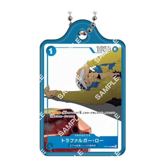 Type 4 – One Piece Card Game Metal Charm Vol. 2