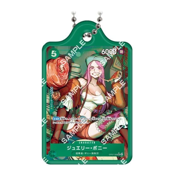 Type 7 – One Piece Card Game Metal Charm Vol. 2