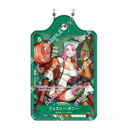 Type 7 – One Piece Card Game Metal Charm Vol. 2