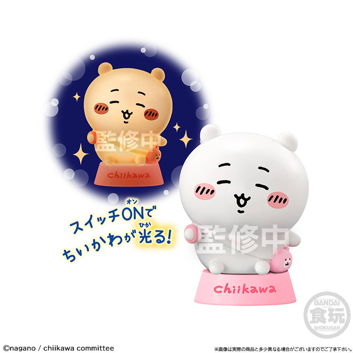 Chiikawa Charite LED lights featuring Chiikawa on a pink base with soft warm lighting.