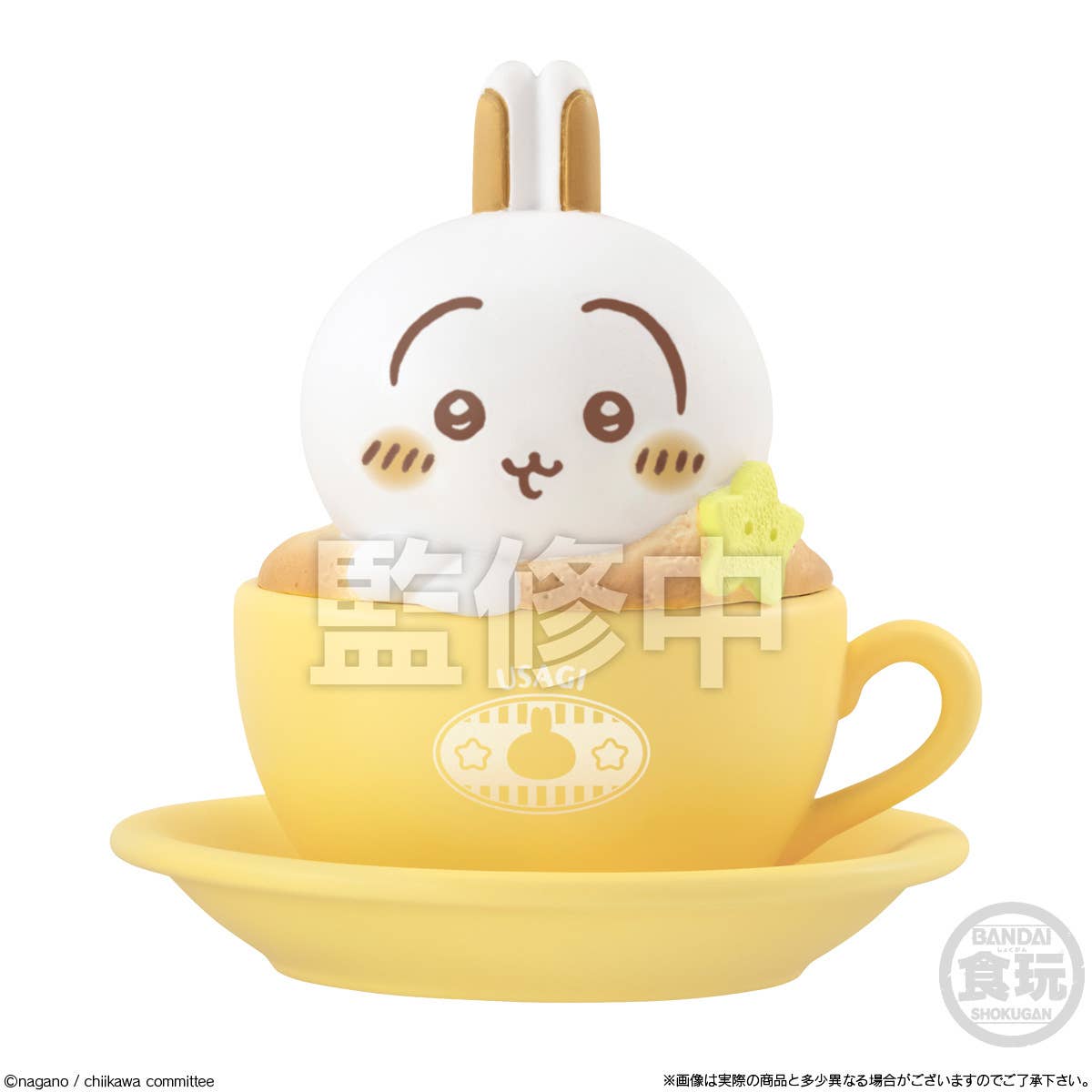Chiikawa Chara Latte Art Case figures set — 8 designs including Chiikawa, Hachiware, Usagi, Momonga and more sitting in colorful teacups, official Bandai candy toy