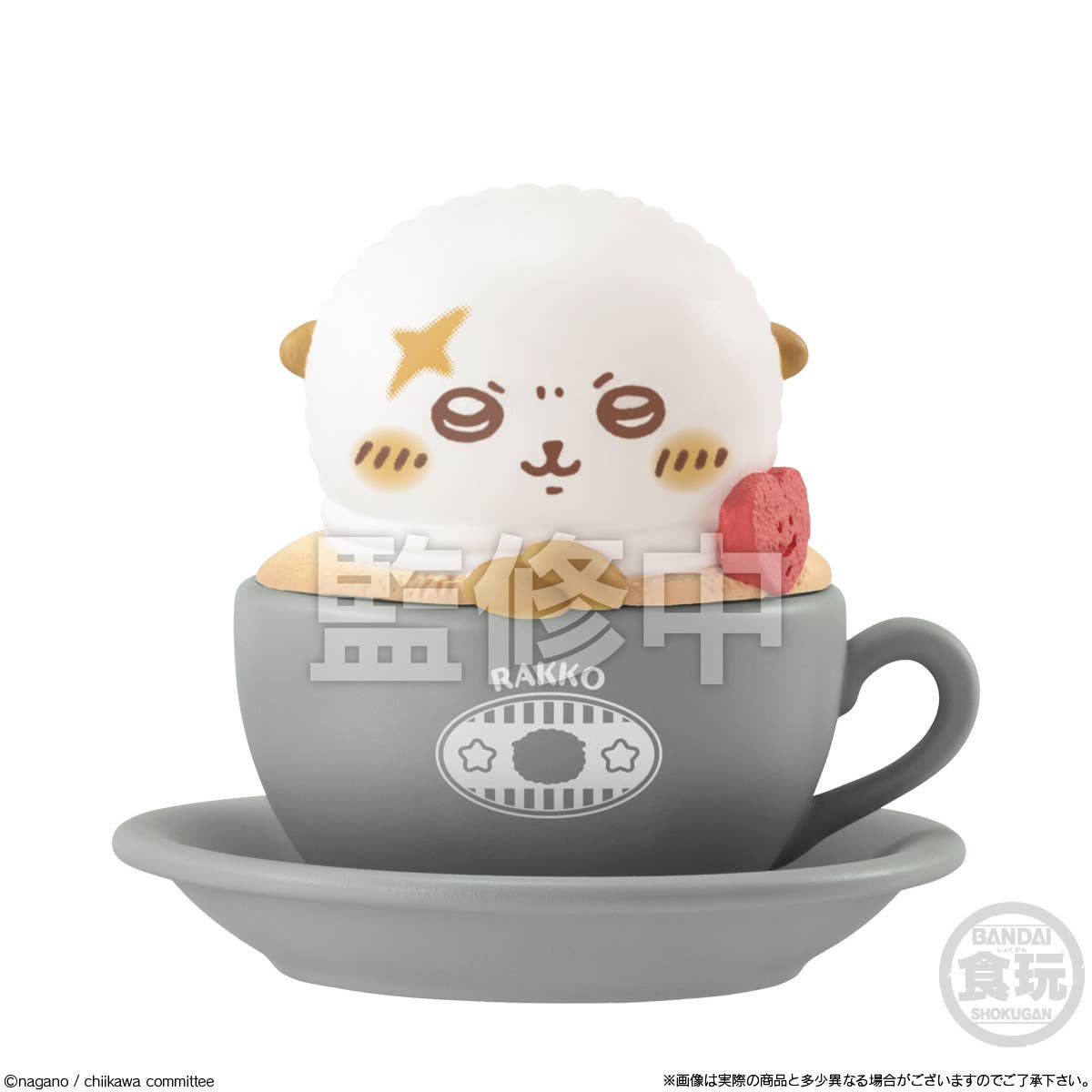 Chiikawa Chara Latte Art Case figures set — 8 designs including Chiikawa, Hachiware, Usagi, Momonga and more sitting in colorful teacups, official Bandai candy toy