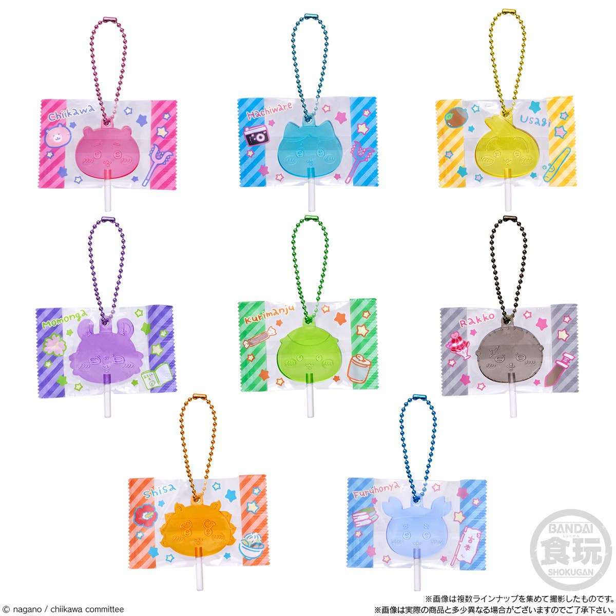 Bandai Chiikawa Candy Charms Gummy