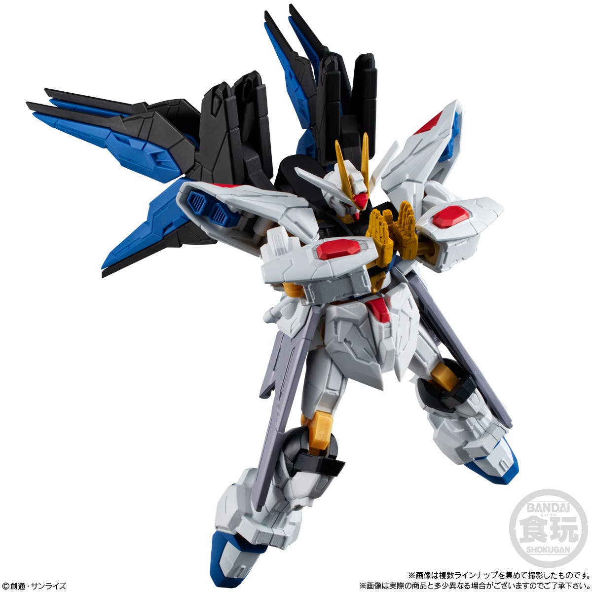 Gundam G Frame FA Vol.8 blind box — Strike Freedom, GQuuuuuuX and Black Tri-Stars Zaku II articulated figures, approx. 110mm, official Bandai Candy