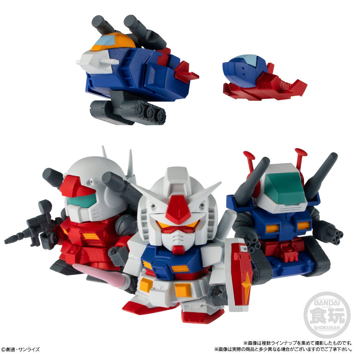 Mobile Suit Gundam V Operation Biscuit blind pack -- approx. 2.6cm SD mini assembly model kit with butter biscuit, 5 types Gundam Guncannon Guntank G Fighter Core Fighter, official Bandai Candy