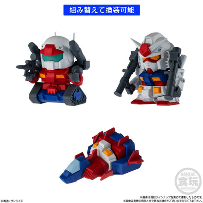 Mobile Suit Gundam V Operation Biscuit blind pack -- approx. 2.6cm SD mini assembly model kit with butter biscuit, 5 types Gundam Guncannon Guntank G Fighter Core Fighter, official Bandai Candy