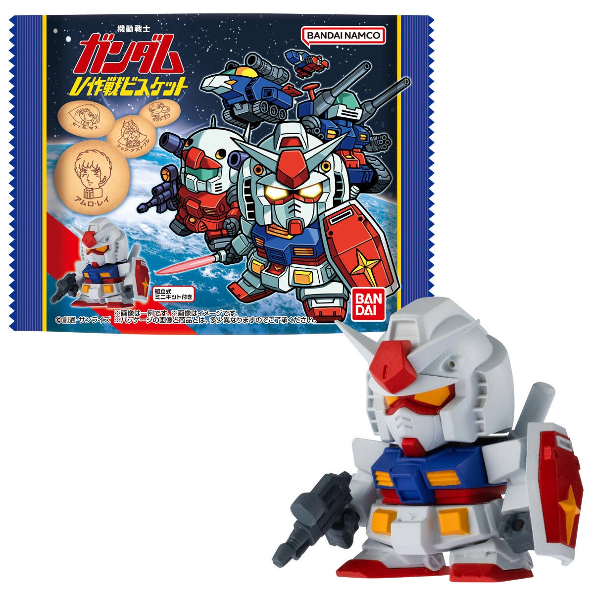 Mobile Suit Gundam V Operation Biscuit blind pack -- approx. 2.6cm SD mini assembly model kit with butter biscuit, 5 types Gundam Guncannon Guntank G Fighter Core Fighter, official Bandai Candy