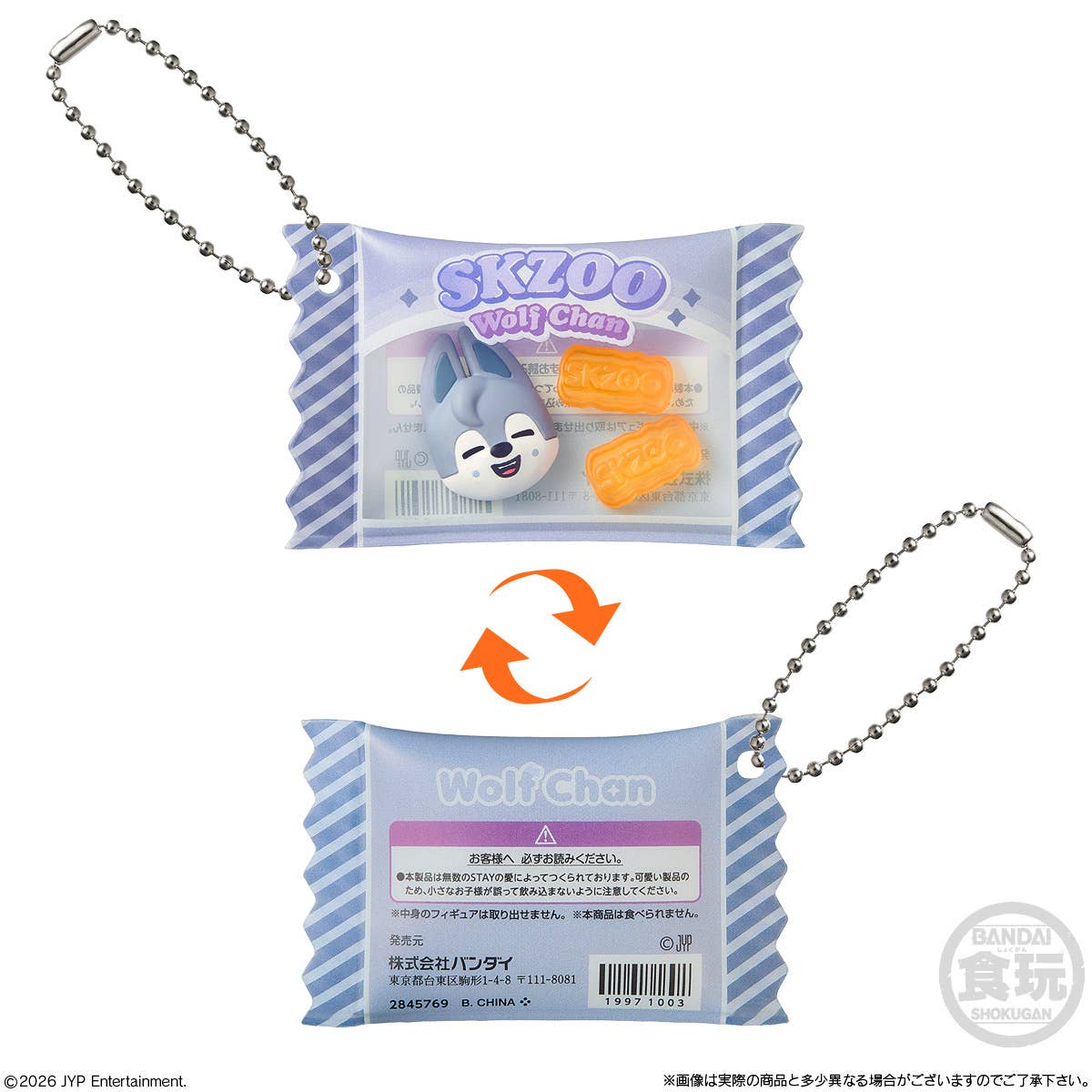 Stray Kids SKZOO charm blind box from Japan, about 1.6 x 2.5 in