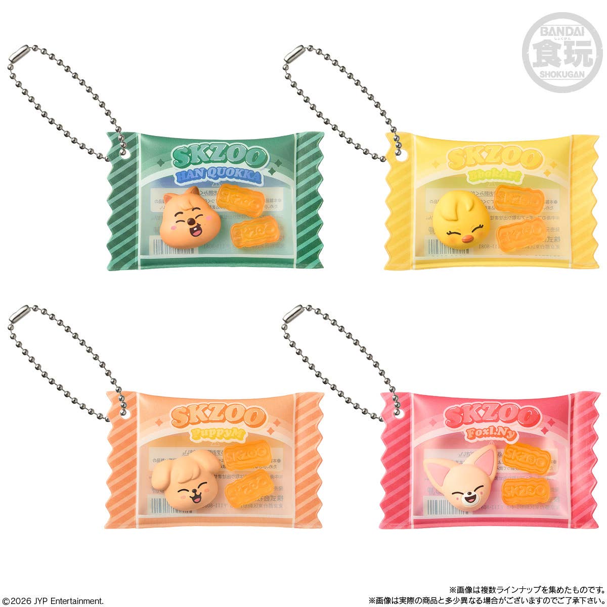 Stray Kids SKZOO Shakatto Charm & Gummy with orange SKZOO logo gummy