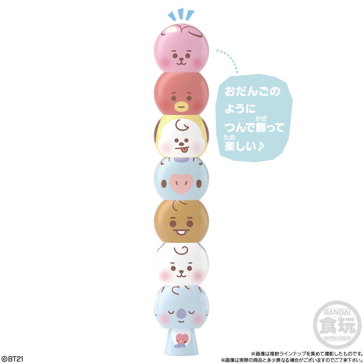 Stack of colorful BT21 character toys on a white background