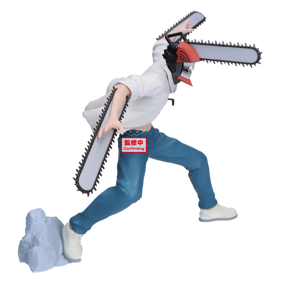 Banpresto Grandista Chainsaw Man figure from Reze Arc — approx. 21cm Denji as Chainsaw Man in white jacket and blue jeans with chainsaw head, dynamic action pose