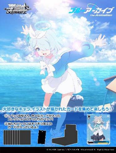 Blue Archive The Animation Weiss Schwarz Booster Pack 1 BOX 12 packs — 100 card types with 32 original sign cards, official Bushiroad Japan trading card game collectible
