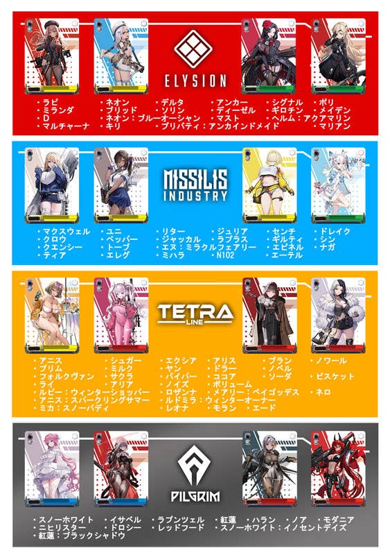 Weiss Schwarz Japanese Edition Goddess of Victory NIKKE booster box — gray box featuring NIKKE characters, official Bushiroad Japanese trading card game