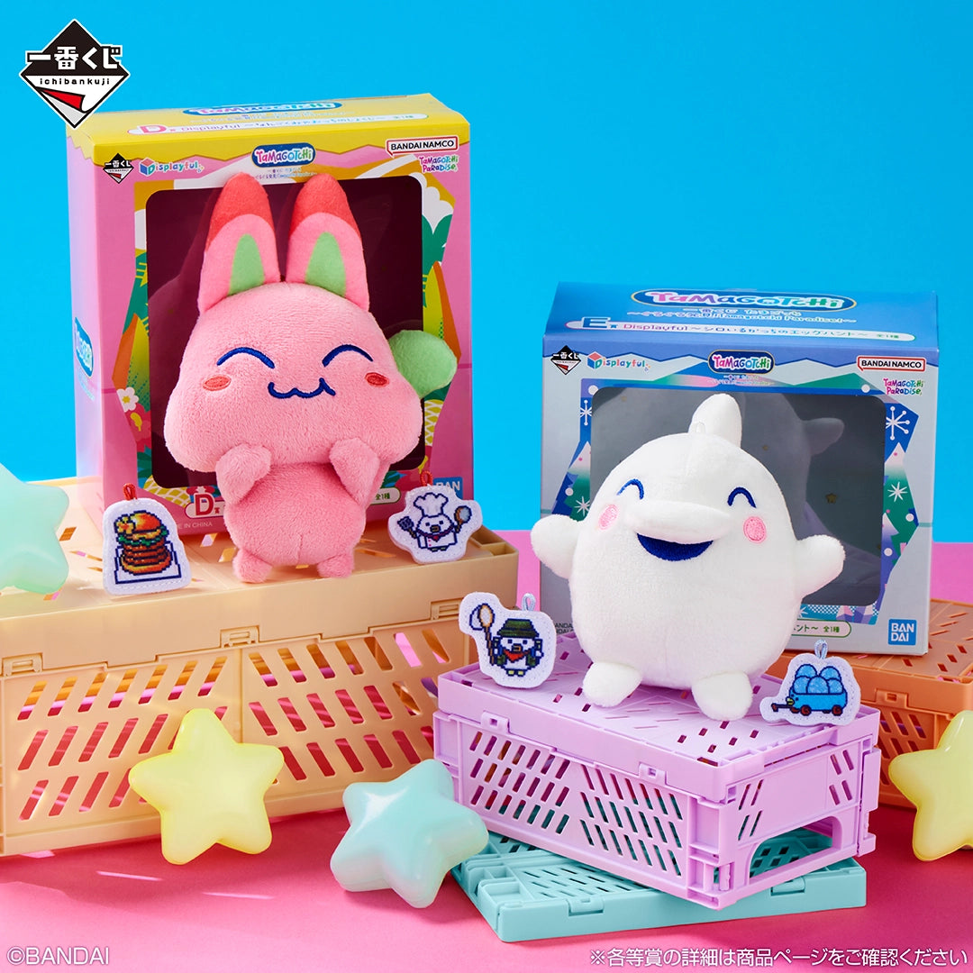 Ichiban Kuji Tamagotchi Spinning Discovery! Tamagotchi Paradise!