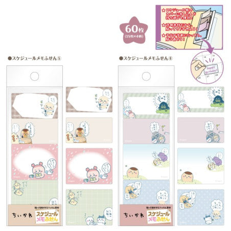 Chiikawa Schedule Memo Sticky Notes — transparent PET film sticky notes with Chiikawa characters, 60 sheets 4 patterns, official Ensky Japan