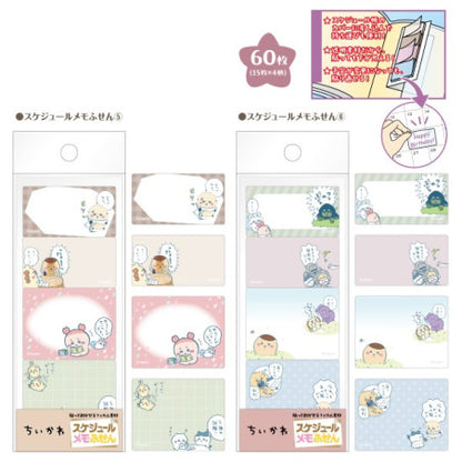 Chiikawa Schedule Memo Sticky Notes — transparent PET film sticky notes with Chiikawa characters, 60 sheets 4 patterns, official Ensky Japan