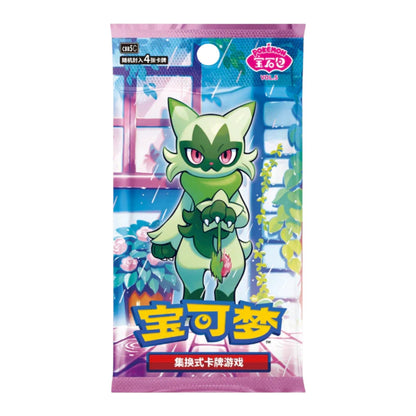 Pokemon TCG Simplified Chinese Gem Pack Vol. 5 booster box -- 18 packs 4 holo cards Pokemon Horizons theme Friede Captain Pikachu Liko 4 China Exclusive Art Rares, sealed collectible gift