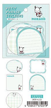 Hello Kitty Petit Phrase Memo Sticker Set — 5 Shapes | Crux Japan