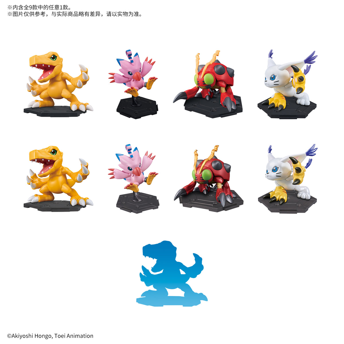 Digimon Gathering Vol.1 blind box mini model kit -- 8 types Agumon Piyomon Tentomon Tailmon pre-colored snap-fit with display stand, official Bandai Spirits collectible