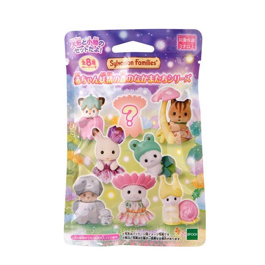 Epoch Sylvanian Families Baby Fairy Forest Friends