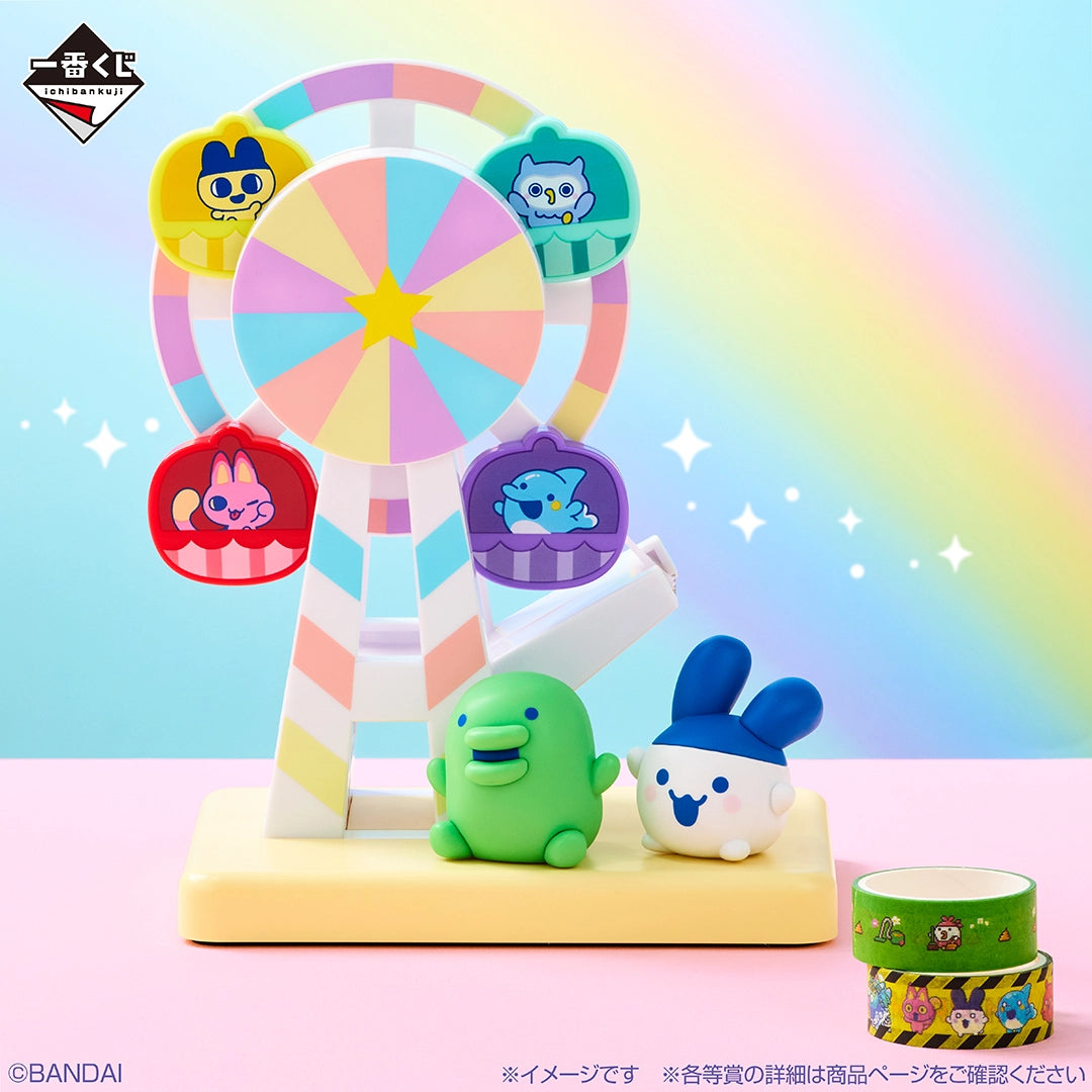 Ichiban Kuji Tamagotchi Spinning Discovery! Tamagotchi Paradise!