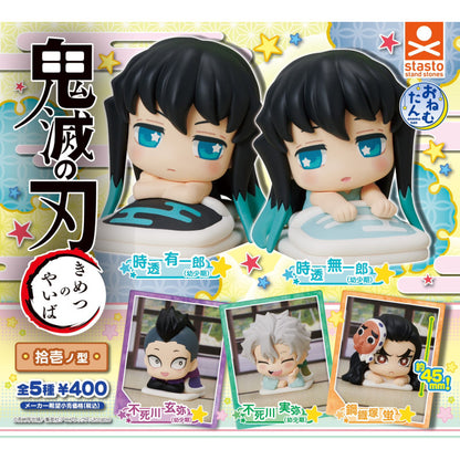 Demon Slayer Onemutan Eleventh Form capsule toy