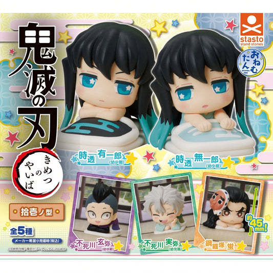 Demon Slayer Onemutan sleeping figure capsule toy vol 11 all 5