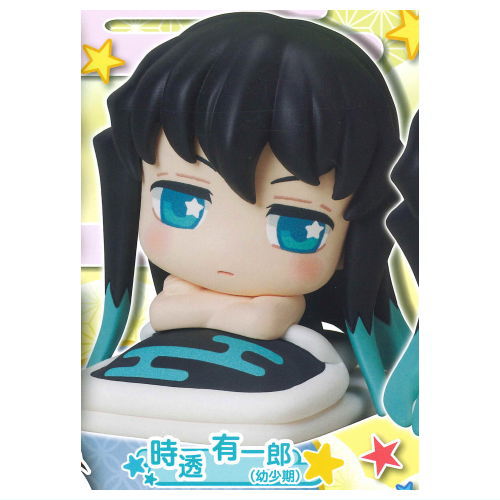 Demon Slayer Onemutan Eleventh Form capsule toy