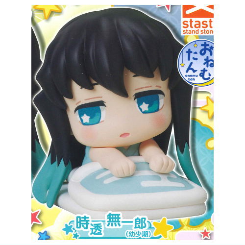 Demon Slayer Onemutan Eleventh Form capsule toy