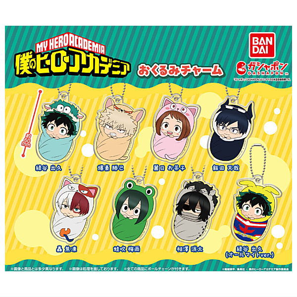 Bandai My Hero Academia Okurumi Charm Collection — cute 60mm keychains featuring Deku, Bakugo, Uraraka, Todoroki, Tsuyu, Aizawa, and more heroes wrapped in adorable animal costumes.