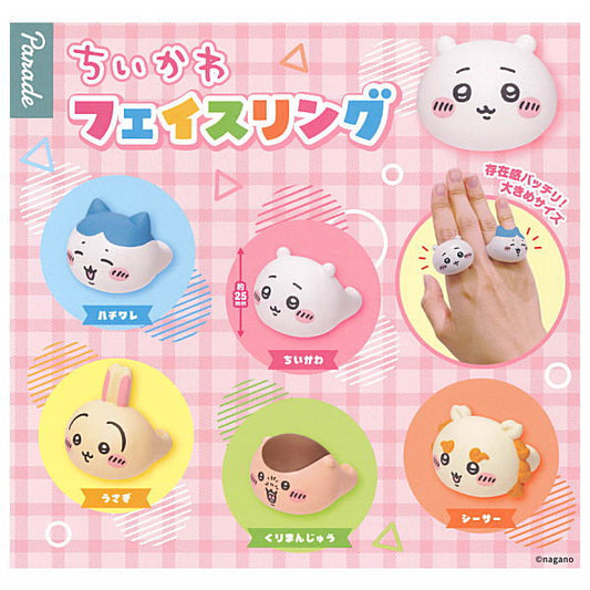 Chiikawa Face Ring blind capsule -- 5 types of Chiikawa character face ring accessories, official Parade Japan collectible