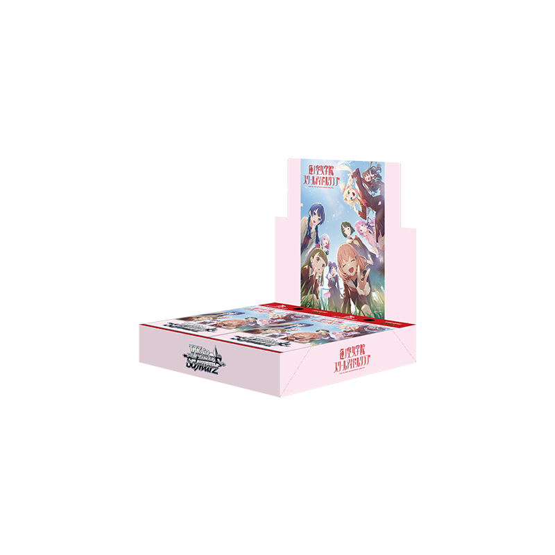 Love Live! Hasunozora Girls Academy Weiss Schwarz Booster Pack 1 BOX 12 packs — 100 card types featuring all 9 members, official Bushiroad trading card game collectible