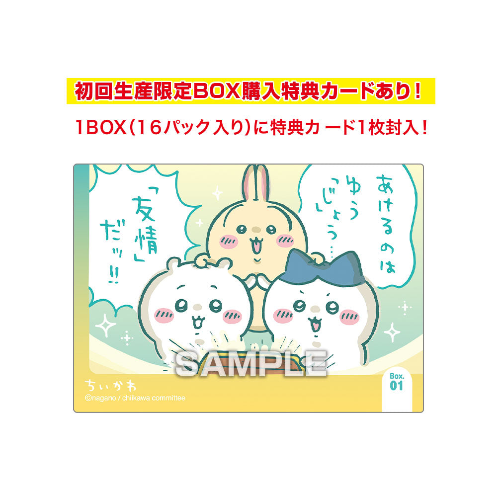 Chiikawa Kirakira Glitter Clear Card Collection Gum BOX — 32 glitter PVC card types with soda gum, 16 packs per BOX, official Ensky Japan