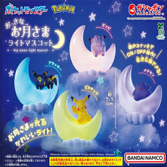 Pokemon Big Moon Light Mascot
