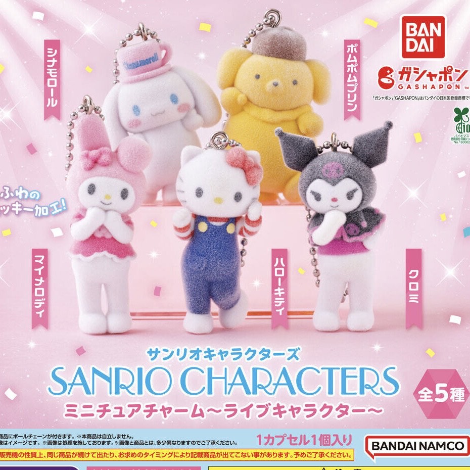 Sanrio Characters Miniature Charm Live Character blind capsule -- Hello Kitty My Melody Cinnamoroll Kuromi Pompompurin in live show outfits, official Bandai Gashapon collectible