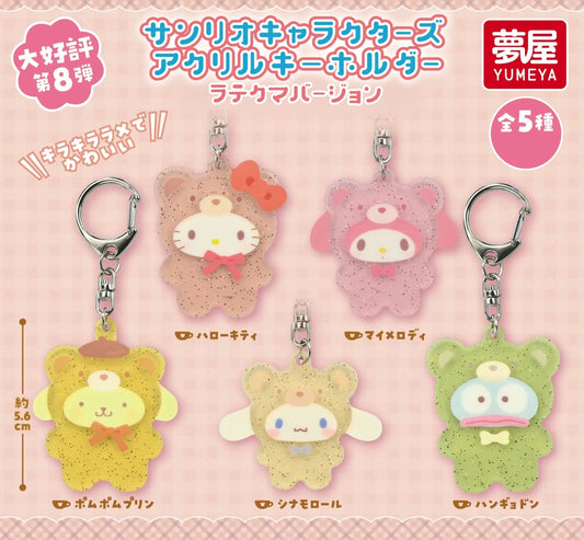 Sanrio Sparkling Bear Keyring -- glittery sparkling Sanrio bear character acrylic charm keychain, official Sanrio kawaii gift
