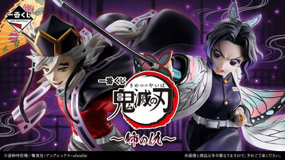 Bandai Spirits Ichiban Kuji Demon Slayer A Sister’s Revenge promotional banner featuring Doma and Shinobu Kocho figures