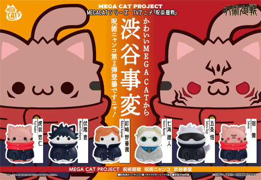 Set of cute cat-themed figurines with packaging featuring text and branding.