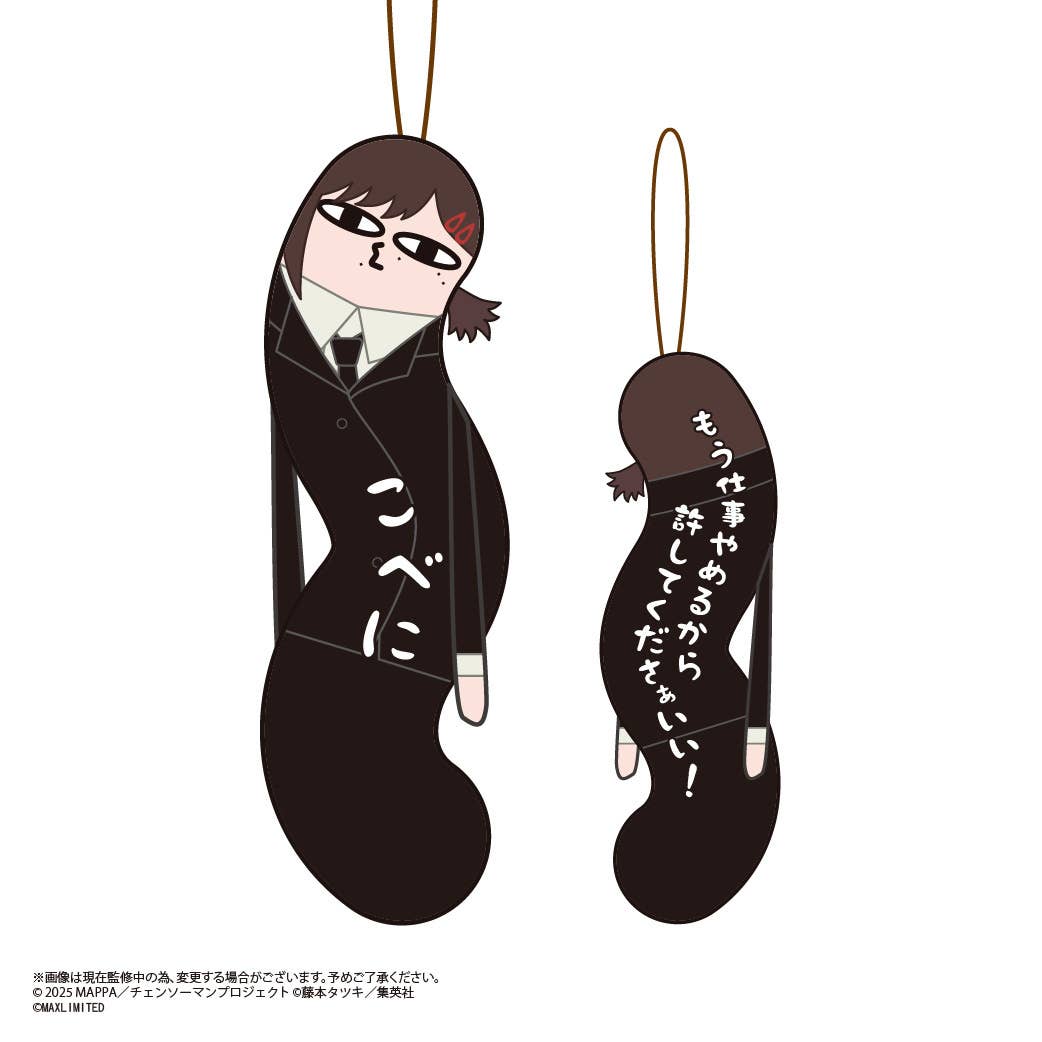 Chainsaw Man Movie Reze Arc Twisted Guys Vol.2 blind plush mascot -- 6 types Denji Reze Makima Aki Hayakawa Angel Devil Pochita, official Movic kawaii collectible