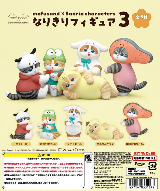Kitan Club mofusand x Sanrio Characters Figure 3 Gacha. Cats dressed as Pochacco, Keroppi, Cinnamoroll, Pompompurin, and Kirimi-chan. All 5 types.